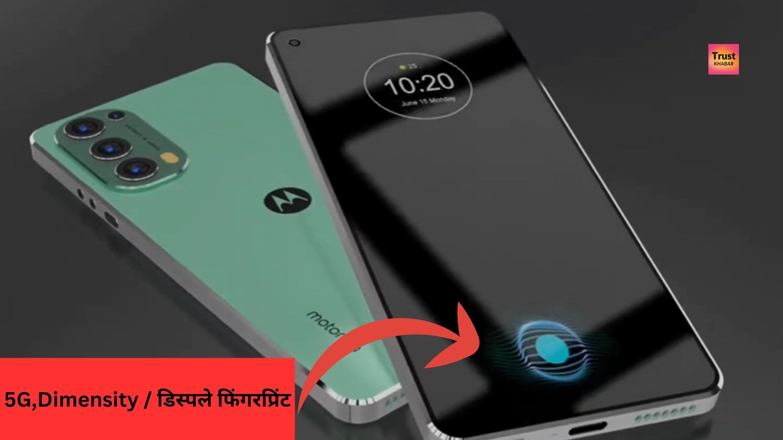 Moto 5G Connectivity Design: DSLR कैमरा के साथ 300MP और 128GB इंटरनल स्टोरेज जो 5000mAh की बड़ी बैटरी अभी देखें