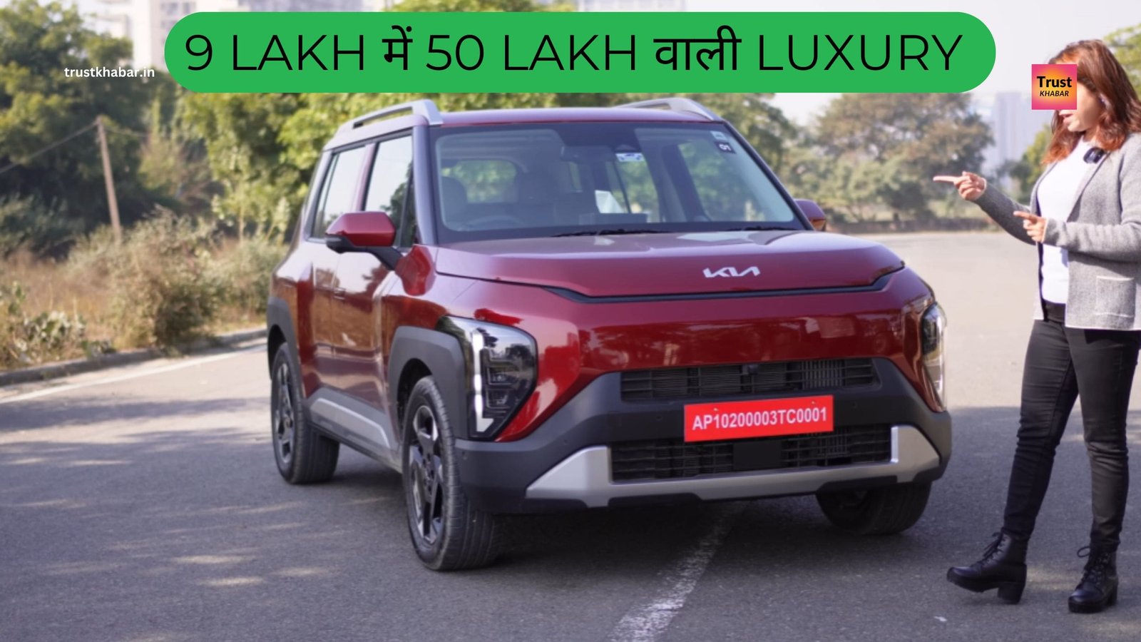 ड्राइवर पैसेंजर की सेफ्टी रखते हुए स्कोडा की नई कार लॉन्च हुई सिर्फ ₹XXX99 लाख में, जो TSI पेट्रोल इंजन के साथ है। अभी बुकिंग करें।
