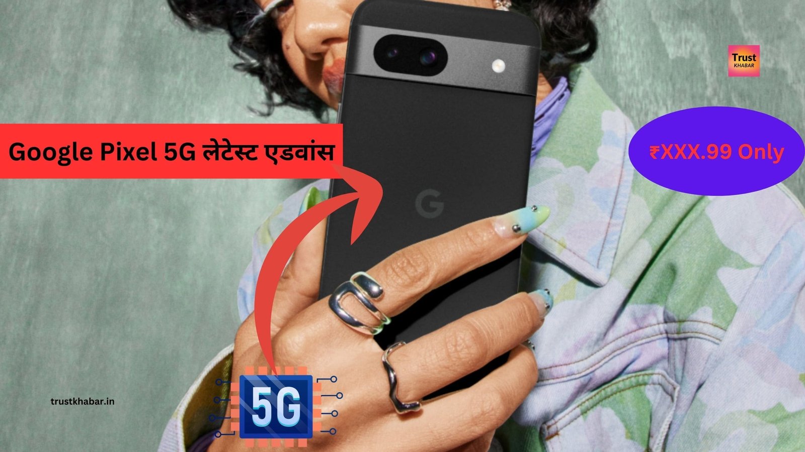 गूगल की तरफ से बड़ी अपडेट 2025 में Google AI स्मार्टफोन को किया लांच जो जो उच्च फोटोग्राफी साफ सुथरा सॉफ्टवेयर का अनुभव,  300MP कैमरा...