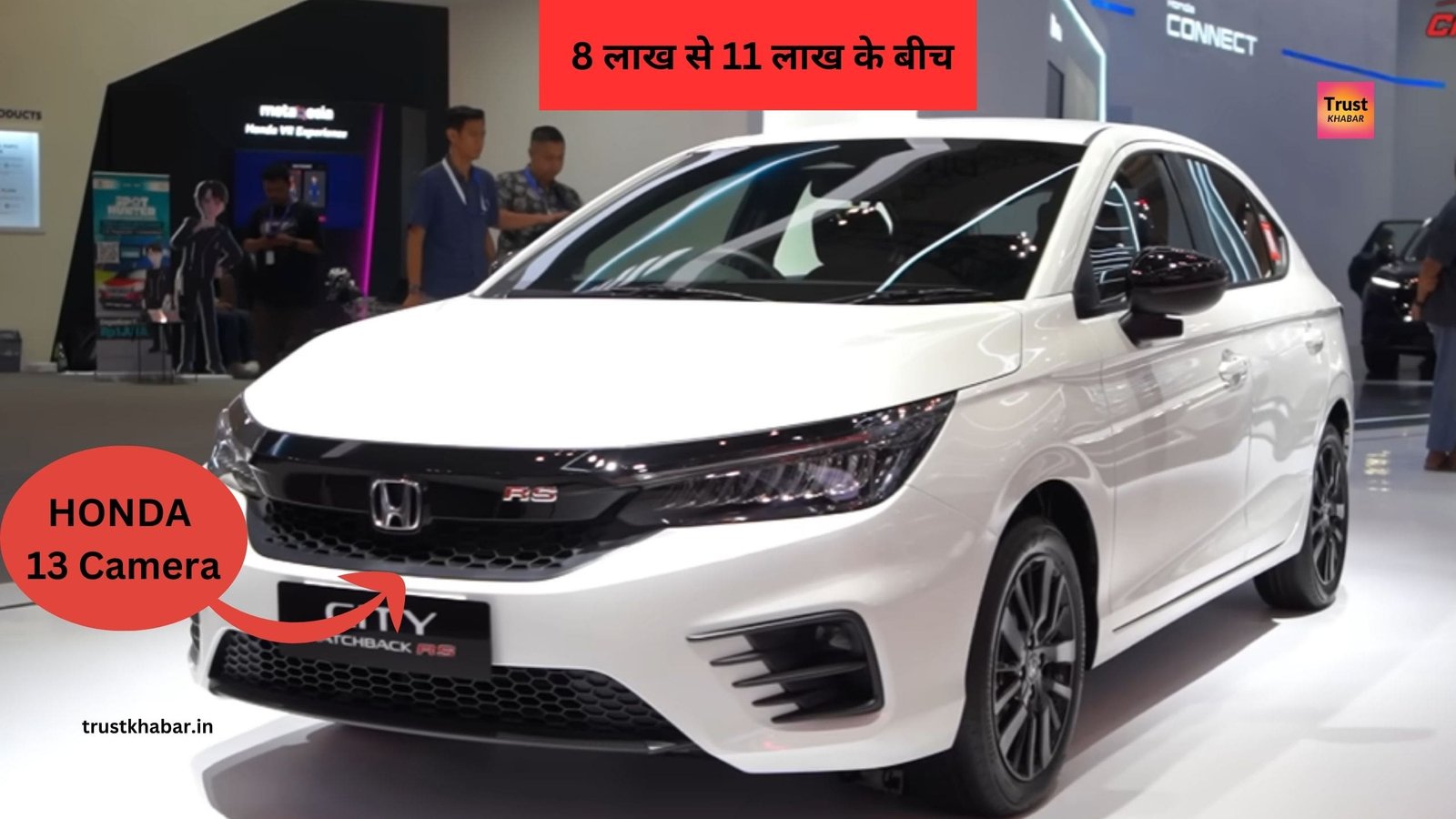 अब Baleno का टाइम हुआ समाप्त क्योंकि Honda ने बेस्ट सेगमेंट में Honda कार लॉन्च किया, ADAS + 35 KMPL माइलेज जो ₹XXX.99 लाख में मिलेगा। अभी देखें।