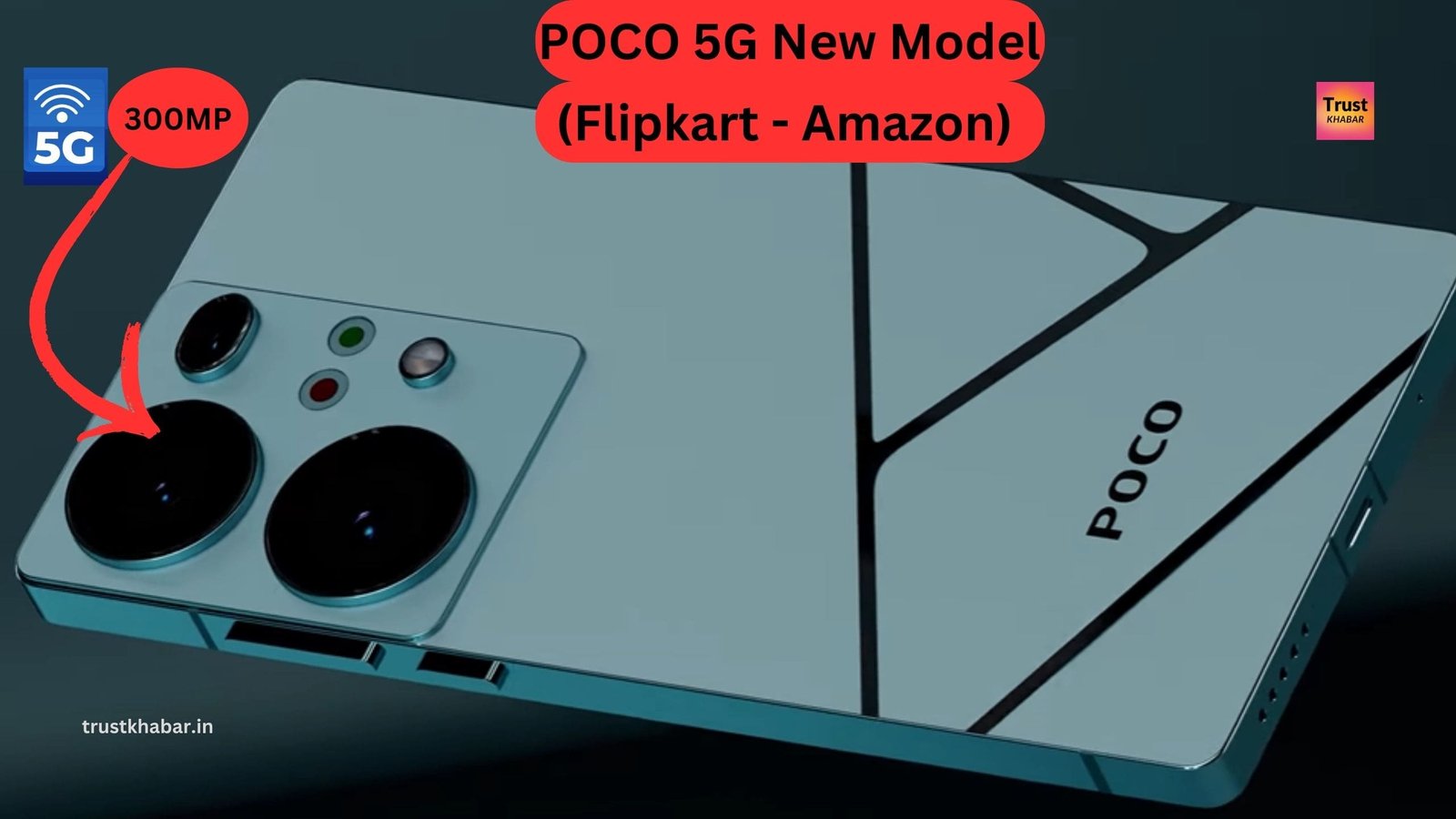 Poco Premium Design DSLR कैमरा 300MP आज ही हुआ लॉन्च स्पेशल ऑफर में चल रहा है (Flipkart- Amazon) मैं अभी देखें