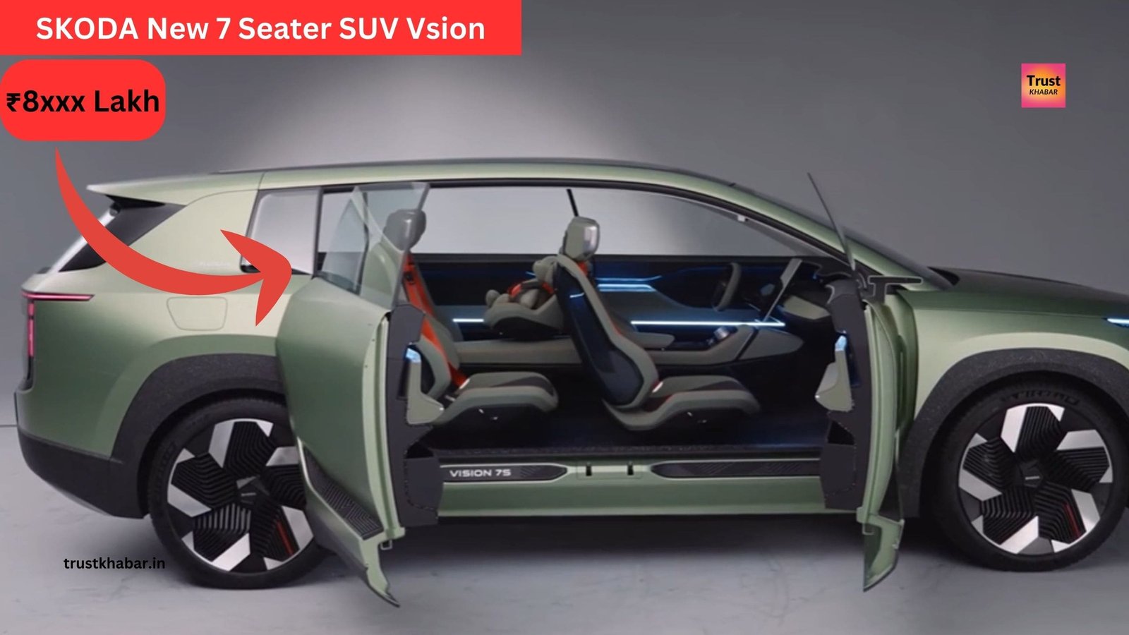 SKODA New 7 सीट चम चमकती फैमिली कार आज ही बुकिंग करें जिसमें ईंधन की बचाव और advance फीचर के साथ