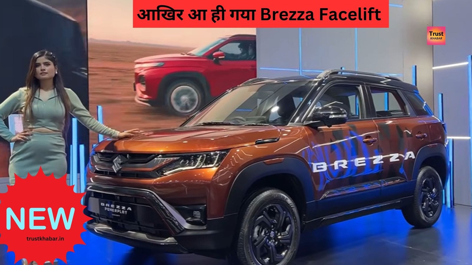 2025 🇮🇳 Maruti New Car: मारुति ने फिर से देशभर में टहल मचाने के लिए किया न्यू मॉडल कर जो एकदम लेटेस्ट है अभी बुकिंग करें...