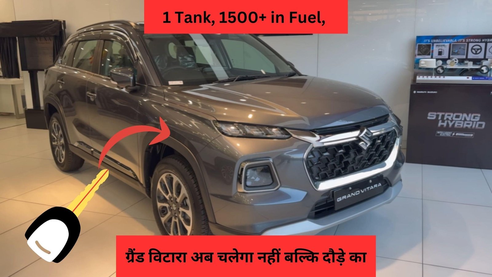 1. टैंक फ्यूल को फुल कर लो और लगातार 1500+ Kms चलाओ धुला झाड़. इस SUV में पेट्रोल खत्म का कोई नाम नहीं...
