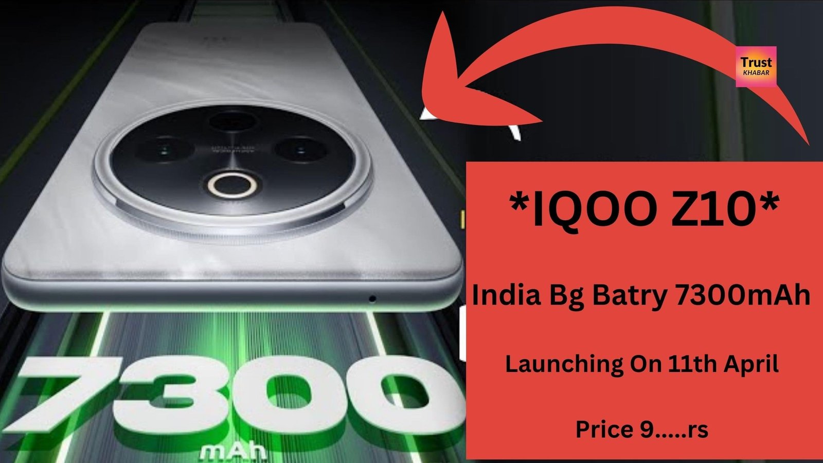iQOO New Model लॉन्च जो कर्व्ड AMOLED डिस्पले और Big बैटरी 7300mAh /512GB स्टोरेज Only 1Rs मिलेगा ऐसे...