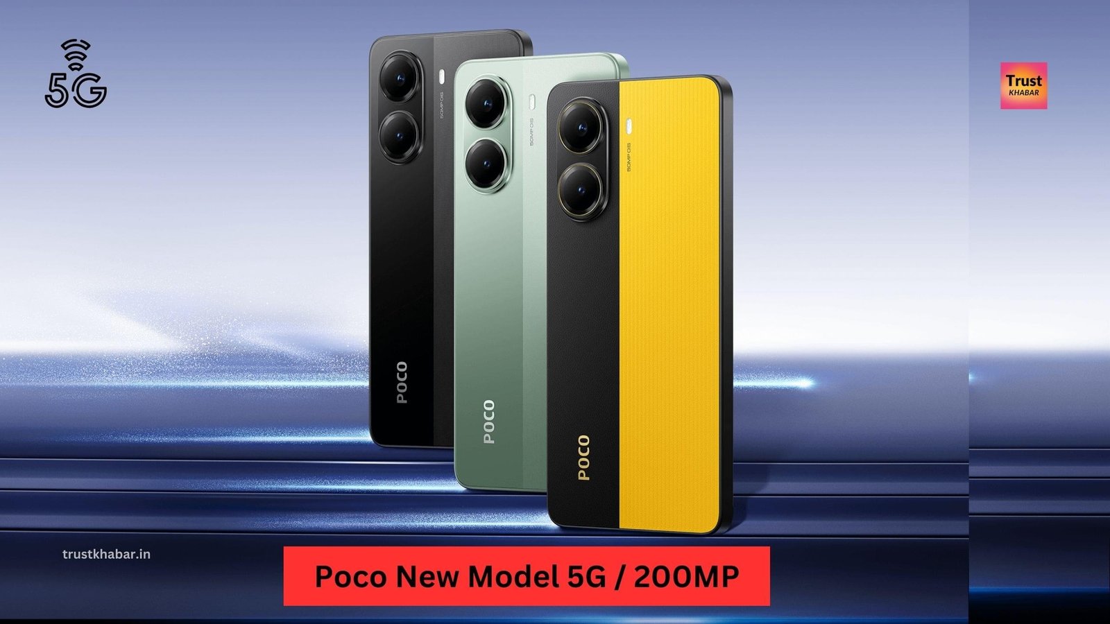 Poco Pro Design Look : 200MP मुख्य कैमरा जो DSLR कैमरा के साथ 8K सपोर्ट 1080p अभी देखें...